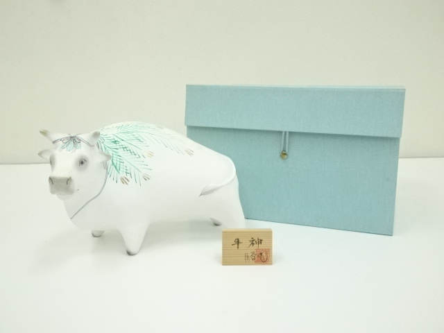 人形師　中村信喬造　干支丑置物（箱付）